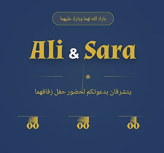 التراث الأندلسي