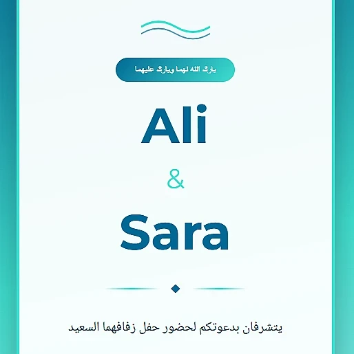 أعماق المحيط