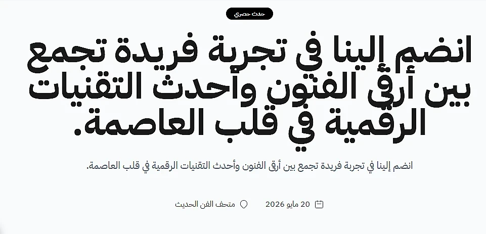 ملتقى الإبداع